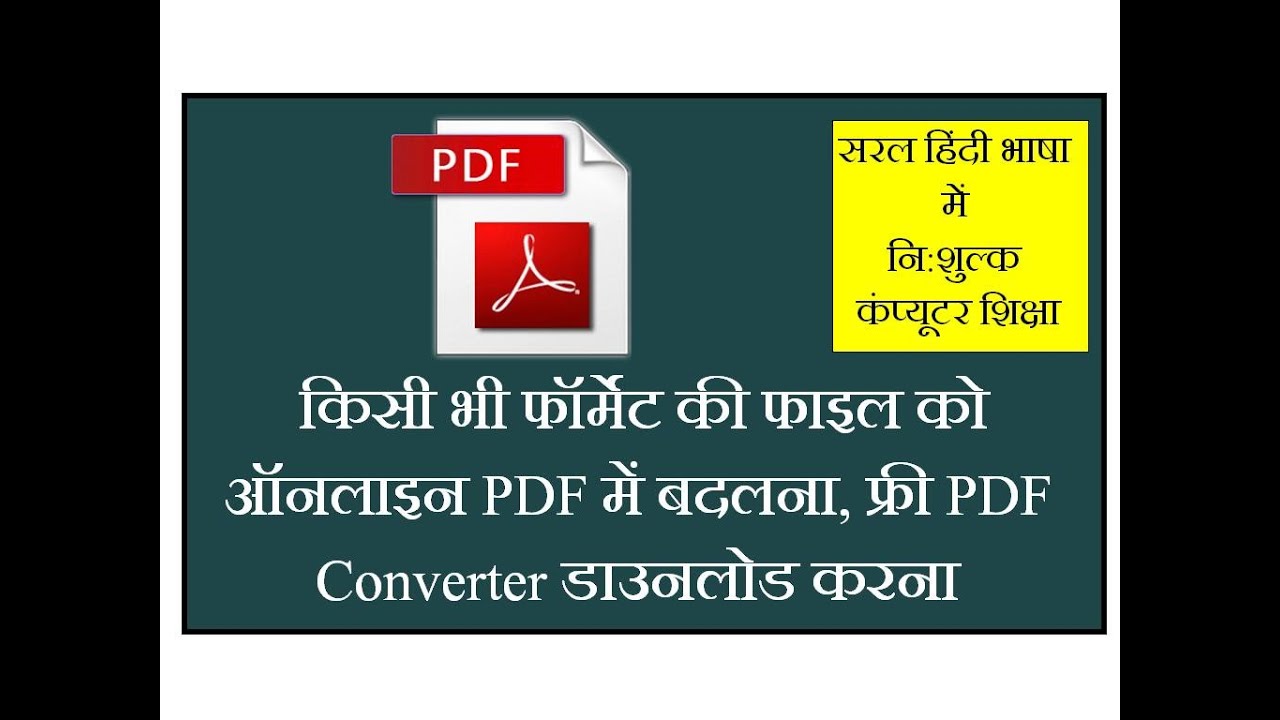 coreldraw in hindi pdf free download